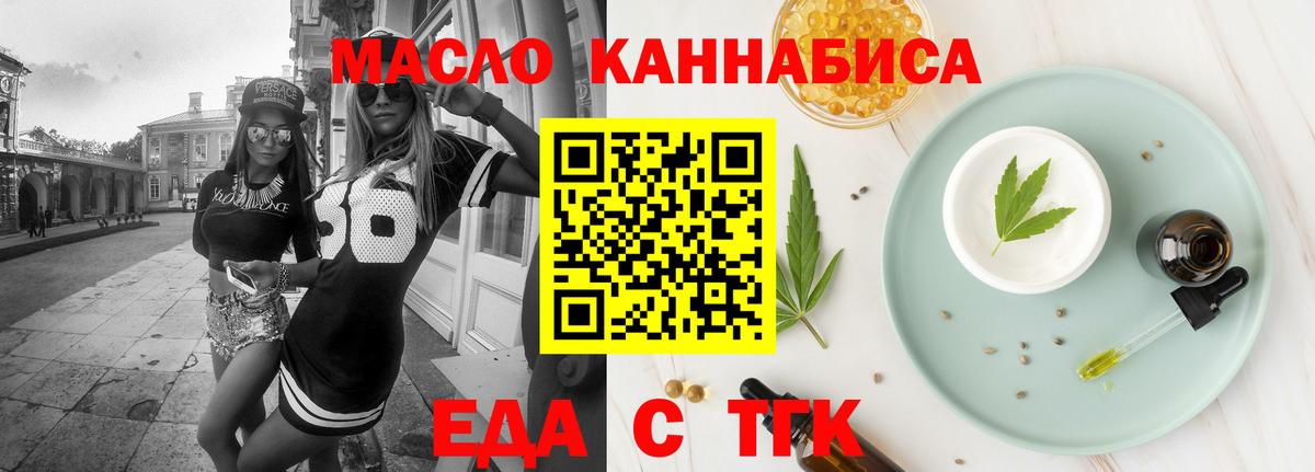 Гашиш  Экстази  Зерноград  Кокаин  Меф МЯУ МЯУ   Вход с VPN  Каннабис 