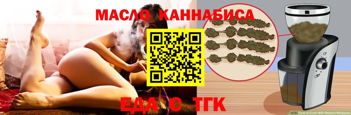 Canna-Cookies марихуана  Вход с VPN  Зерноград 