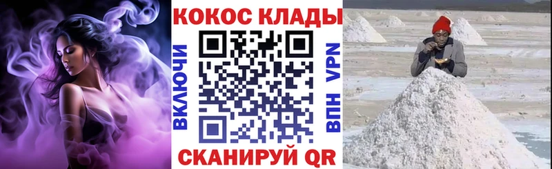 купить наркоту  Зерноград  MEGA маркетплейс  Cocaine 99% 