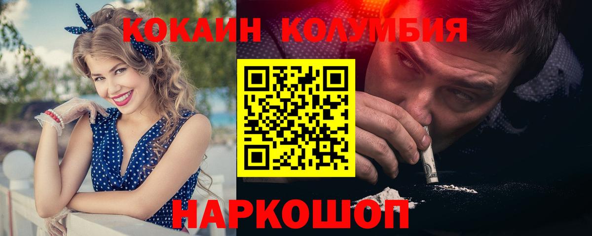 MDMA Зерноград