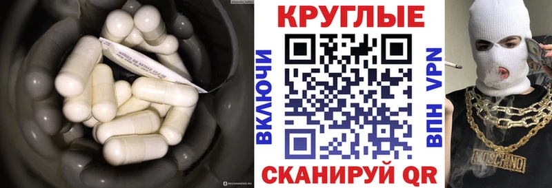 Экстази Punisher  купить наркотики цена  Зерноград 