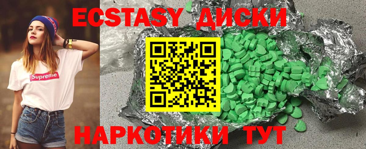 МЕТАМФЕТАМИН Зерноград