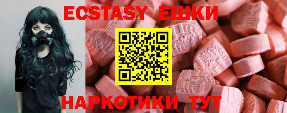 Экстази mix  kraken рабочий сайт  Зерноград 