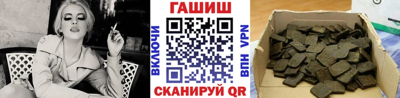ГАШИШ гашик Зерноград