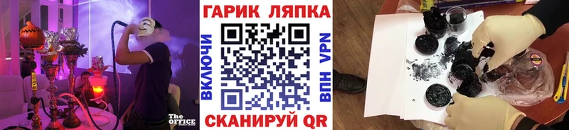 ГАШИШ гашик  Зерноград 