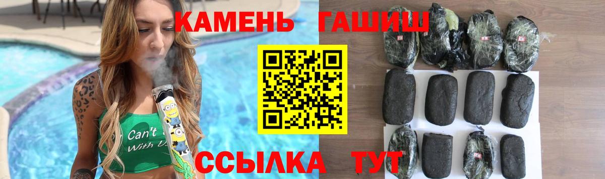 ГАШ  Зерноград  ГАШИШ Cannabis  ГАШ индика сатива 