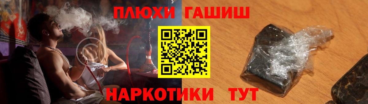 ГАШ Premium Зерноград