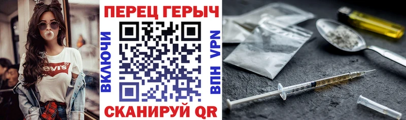 ГЕРОИН VHQ  закладки  Зерноград 
