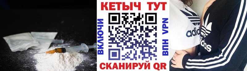 Кетамин ketamine Зерноград