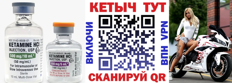 Кетамин VHQ даркнет сайт Зерноград