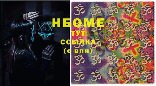а пвп мука Елизово