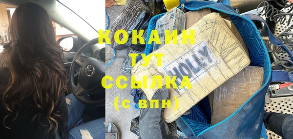 а пвп мука Елизово