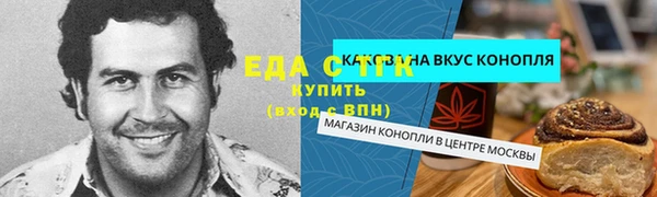 амфетамин Ельня