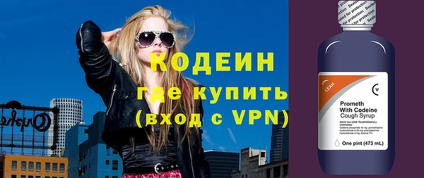 амфетамин Ельня