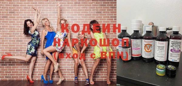 амфетамин Ельня