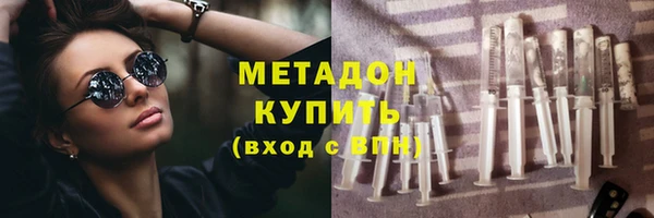 стафф Володарск