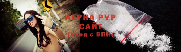 амфетамин Ельня