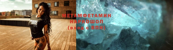 амфетамин Ельня