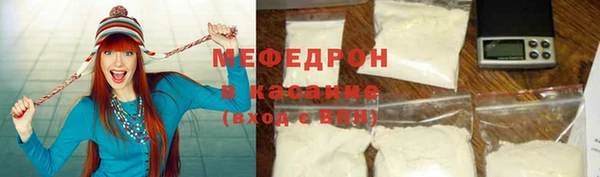 амфетамин Ельня
