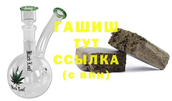 а пвп мука Елизово