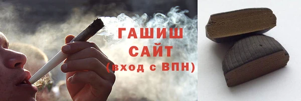 амфетамин Ельня