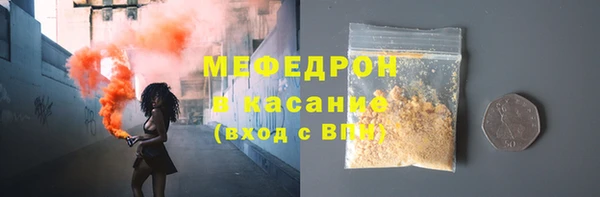 а пвп мука Елизово