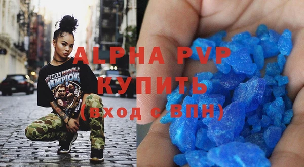 а пвп мука Елизово