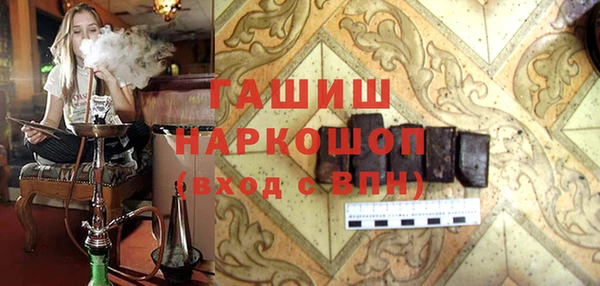 прущие грибы Елабуга