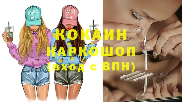 мефедрон VHQ Билибино