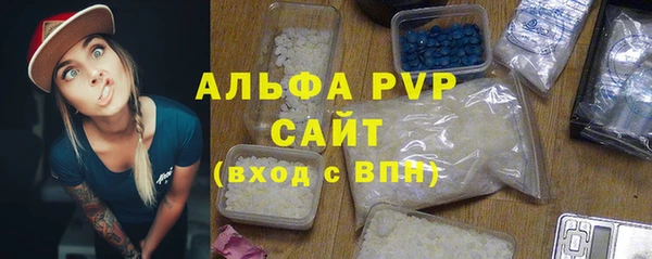 ECSTASY Волоколамск