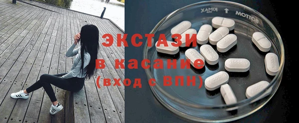 амфетамин Ельня