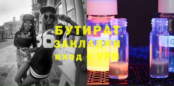 амфетамин Ельня