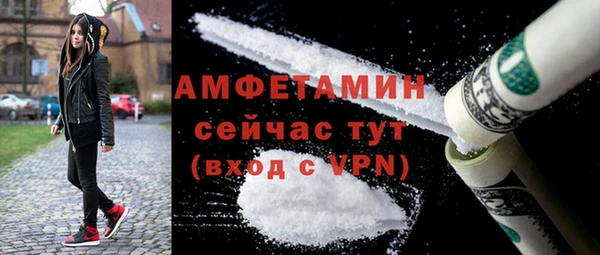 амфетамин Ельня