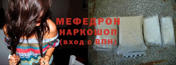 амфетамин Ельня