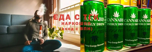 амфетамин Ельня