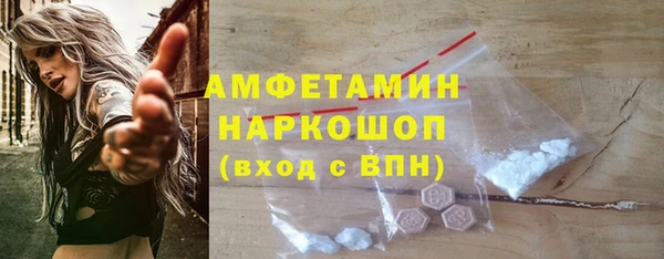 бошки Беслан