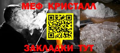скорость Волжск