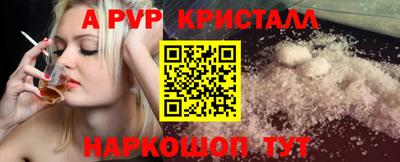 марки lsd Волжский