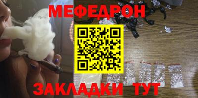скорость Волжск