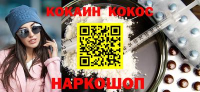 прущие грибы Волгодонск