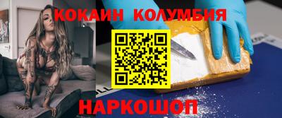 прущие грибы Волгодонск