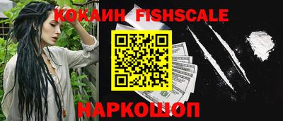 скорость Волжск