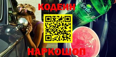 марки lsd Волжский