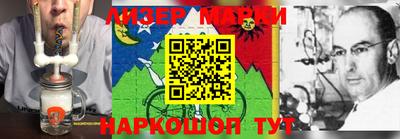 марки lsd Волжский