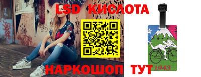скорость Волжск