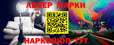 прущие грибы Волгодонск
