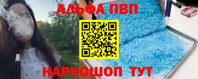 прущие грибы Волгодонск