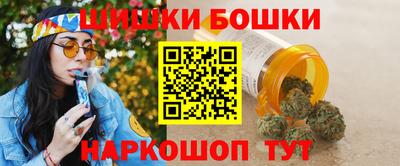 прущие грибы Волгодонск
