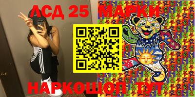 MESCALINE Балахна