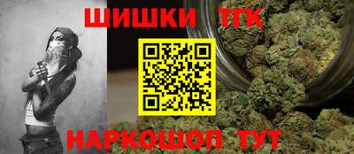 марки lsd Волжский